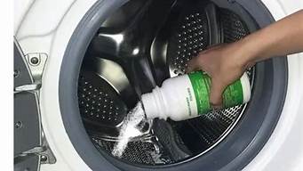 洗衣机如何清洗 方法